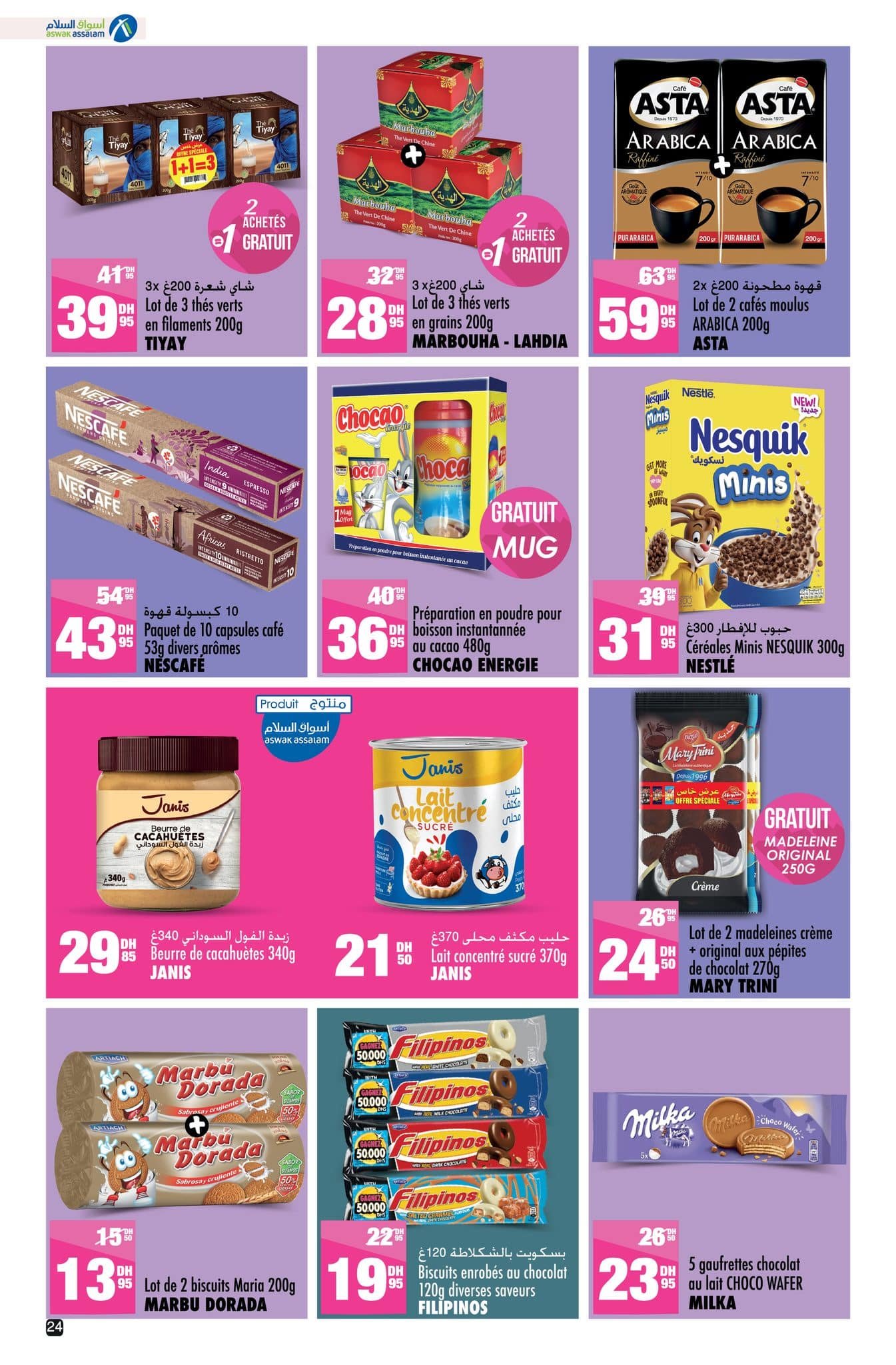 Catalogue Aswak Assalam du 17 octobre au 3 novembre 2025
